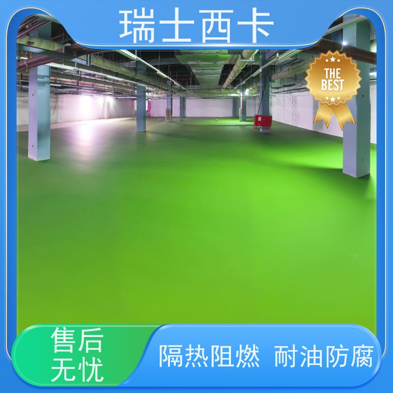 瑞士西卡 双组分环氧材料 密封效果好 使用安全 性价比高