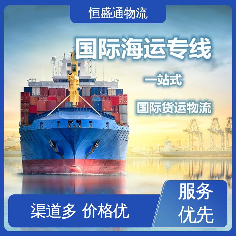 敏感货国际物流 安全放心 专业团队 英国亚马逊专线 恒盛通