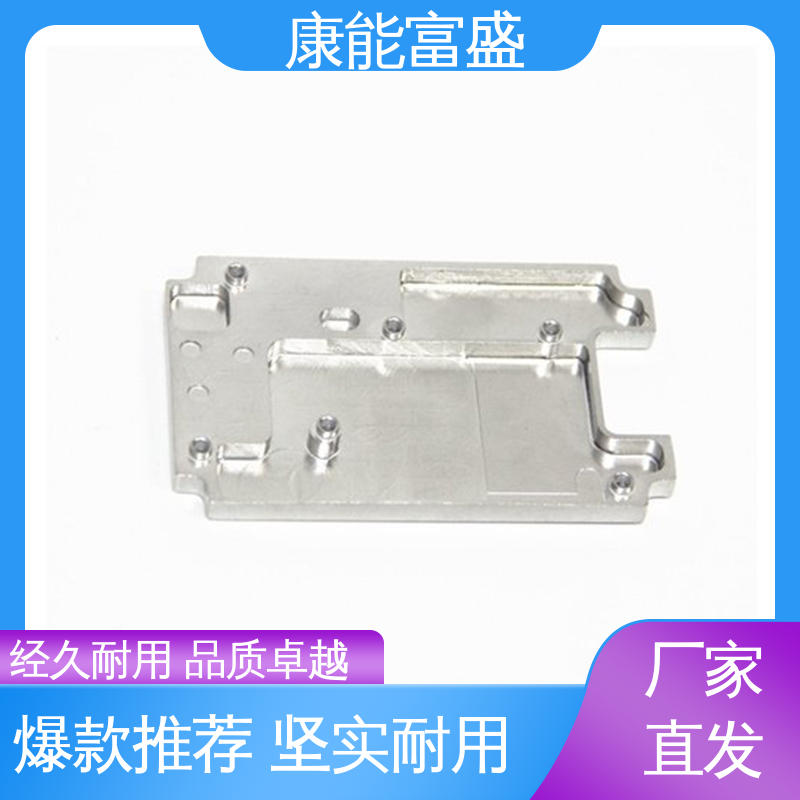 康能富盛 来图打样 压铸模具 智能门锁后把手 供应精密铸造铝件