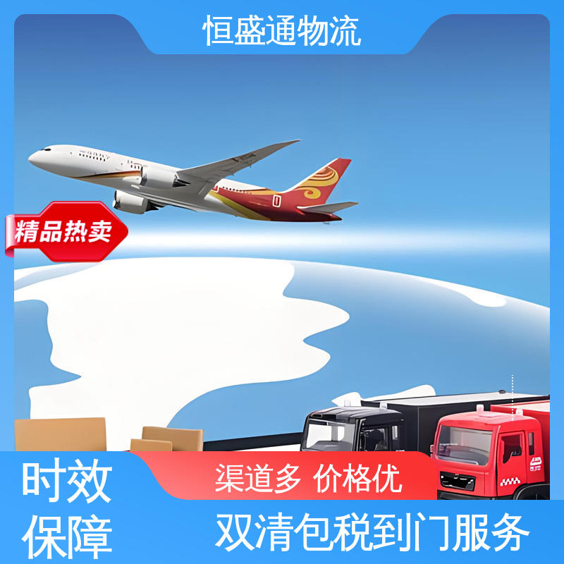 FBA海运 欧洲大件运输DDP-双清包税到门 时效稳定 门对门服务 恒盛通