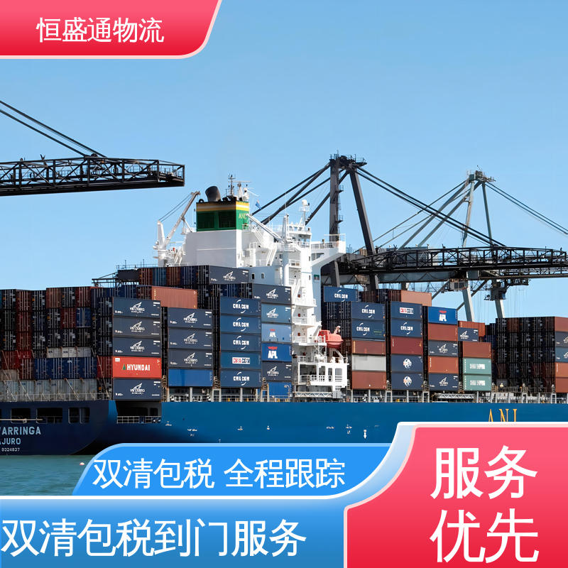 专业清关服务团队 安全保障 欧洲火车超大件运输 恒盛通
