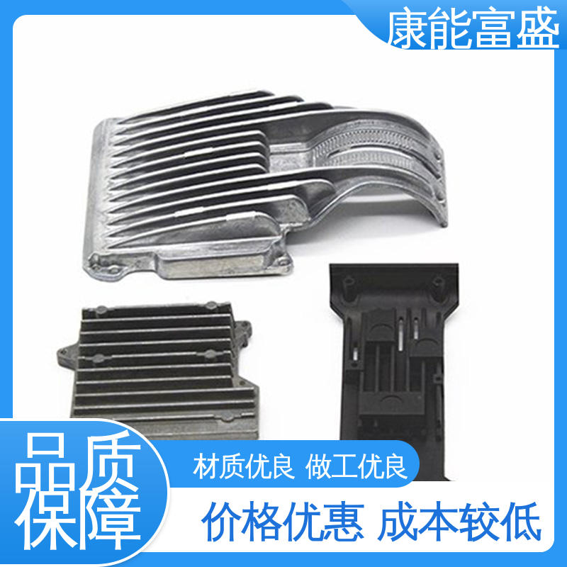 金属非标加工 来图可定做各种角度 铝压铸 机器配件 康能富盛