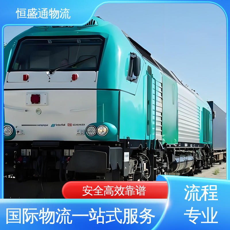 全境覆盖 提供FBA头程运输 门对门服务 跨境电商物流专线fba 恒盛通