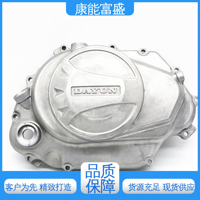 康能富盛 可批发定制 厂家生产 压铸 绞肉机底座