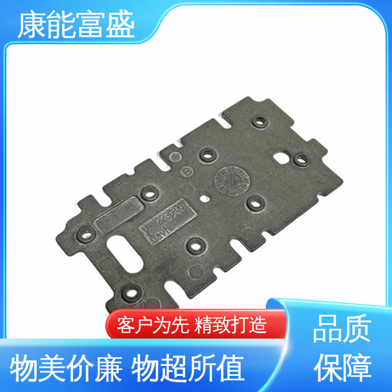 铝合金压铸 交货快 金属非标加工 通讯腔体支架 康能富盛