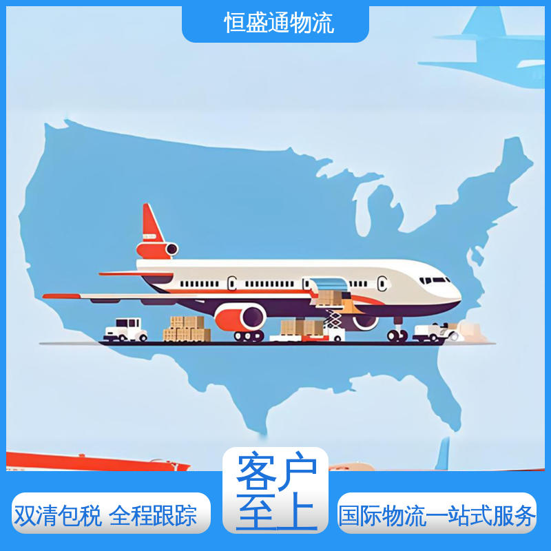 卢森堡海运超大件专线 门对门服务 提供FBA头程运输 时效稳定 恒盛通