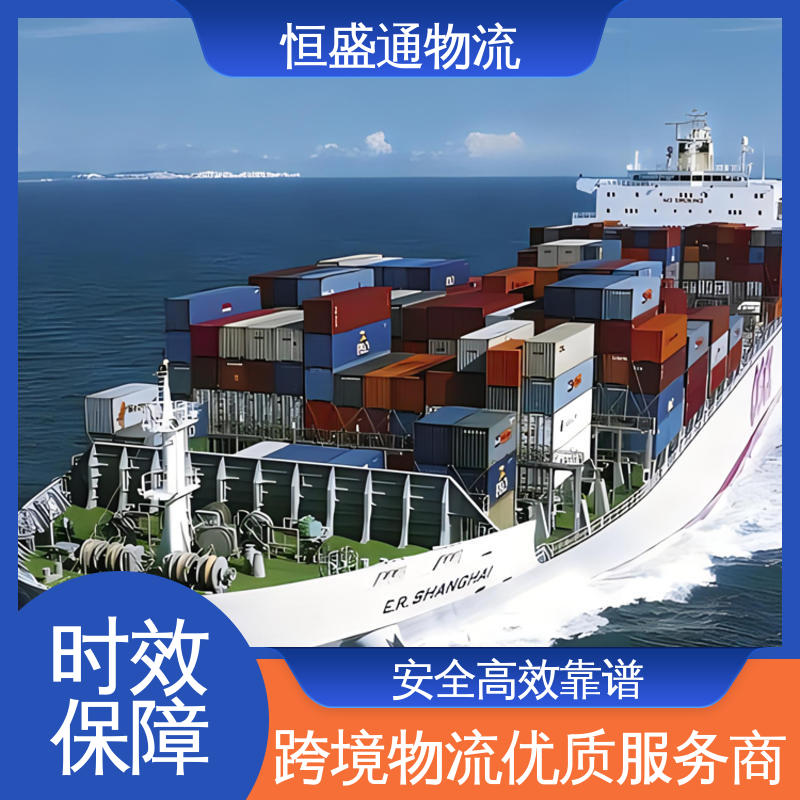 恒盛通 欧洲大件运输DDP-双清包税到门 意大利火车专线 全境覆盖