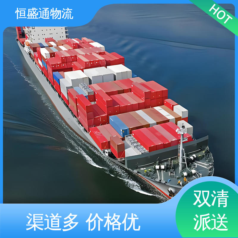 恒盛通 门对门服务 欧洲专线货运代理 提供FBA头程运输 时效稳定