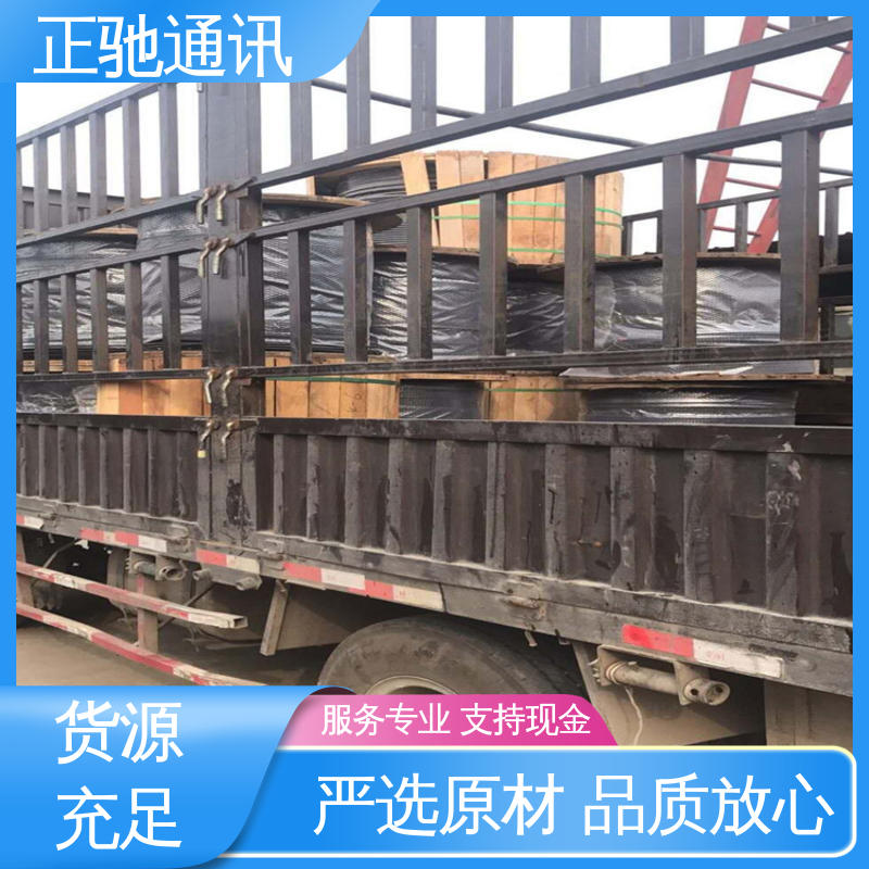 正驰通讯 回收架空单模光缆 量大价高 资源二次利用 厂家供应 售后无忧