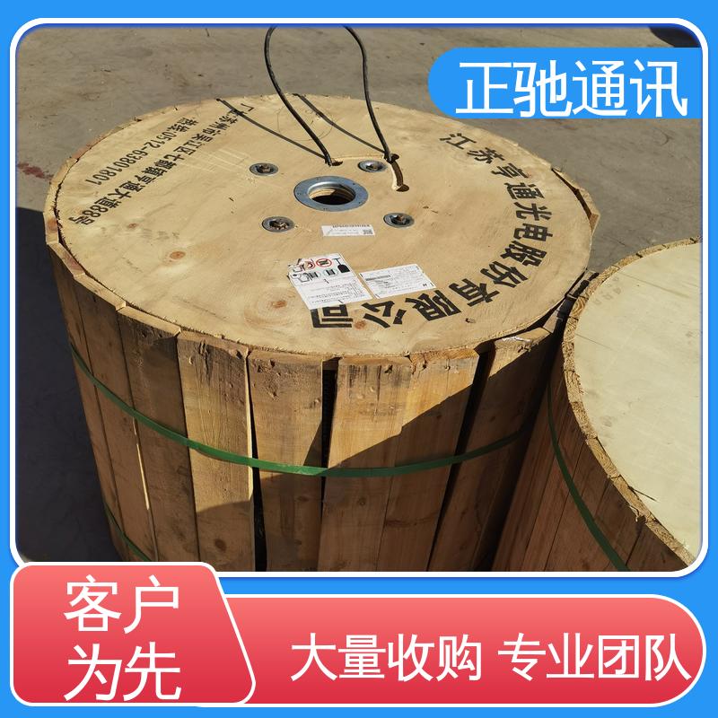 正驰通讯 回收通信直埋光缆 现款现结 诚信服务 厂家供应 售后无忧