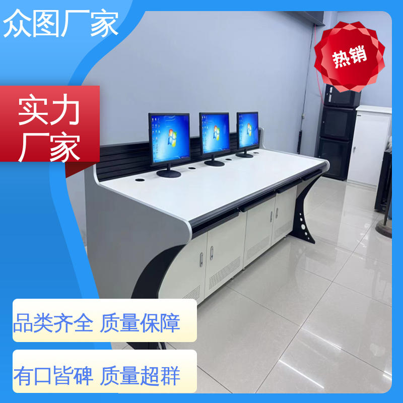 颜色多样有色板 超长质保期 监控中心 电厂控制台 众图