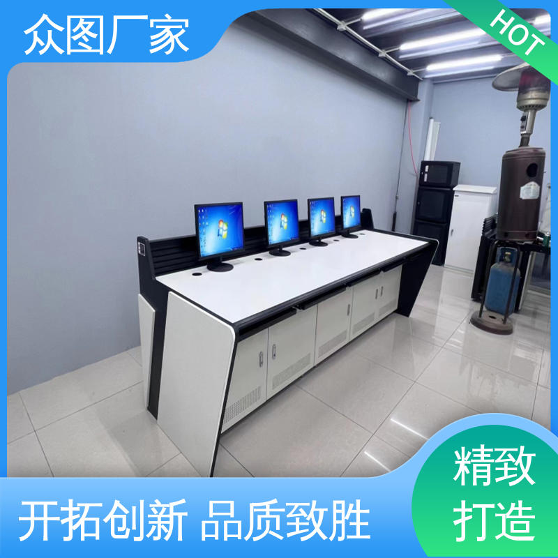 应急指挥中心 调度台 机房设备 可定制加工 众图