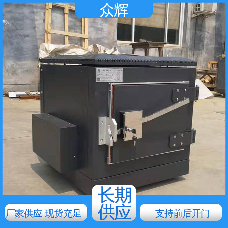 机柜定制众辉信息安全屏蔽柜 网络机柜 恒温恒湿 弱电施工