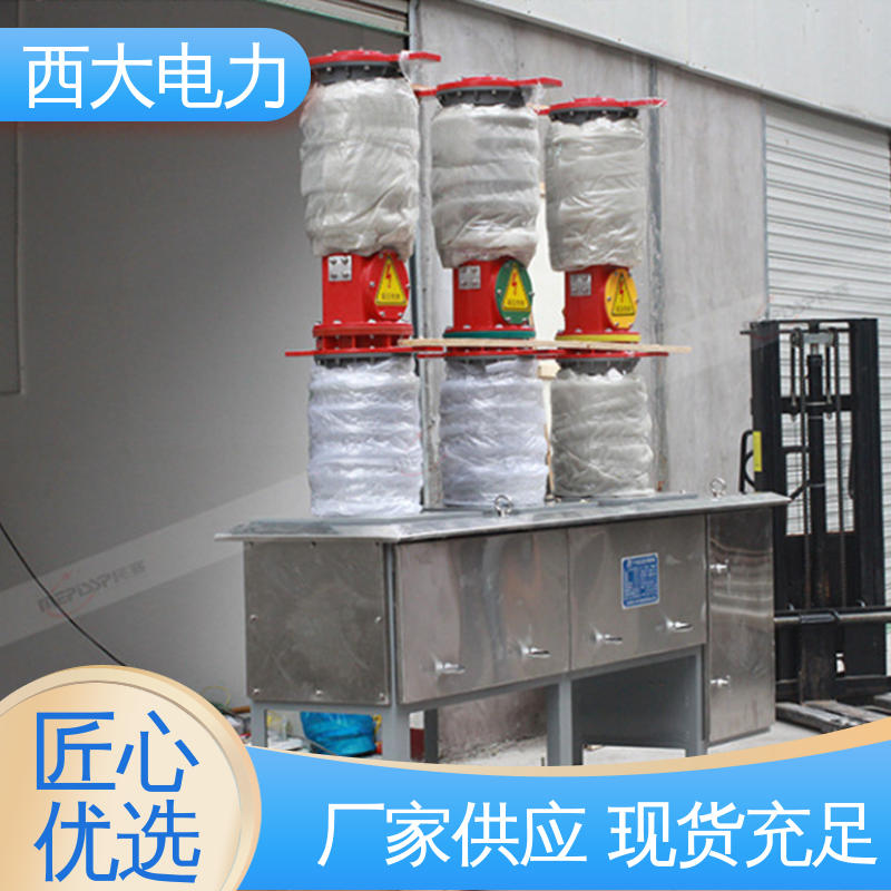 西大电力 户外高压真空断路器 体积小 重量轻 ZW7-40.5