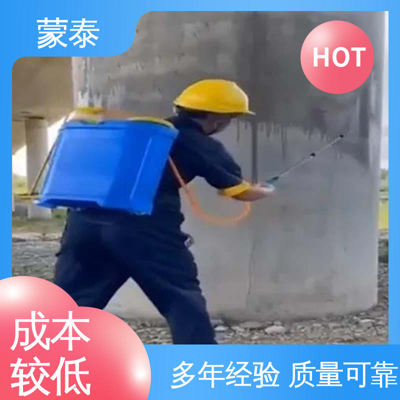  混凝土防碳化防腐涂料 纳米级 渗透结晶 使用安全 性价比高