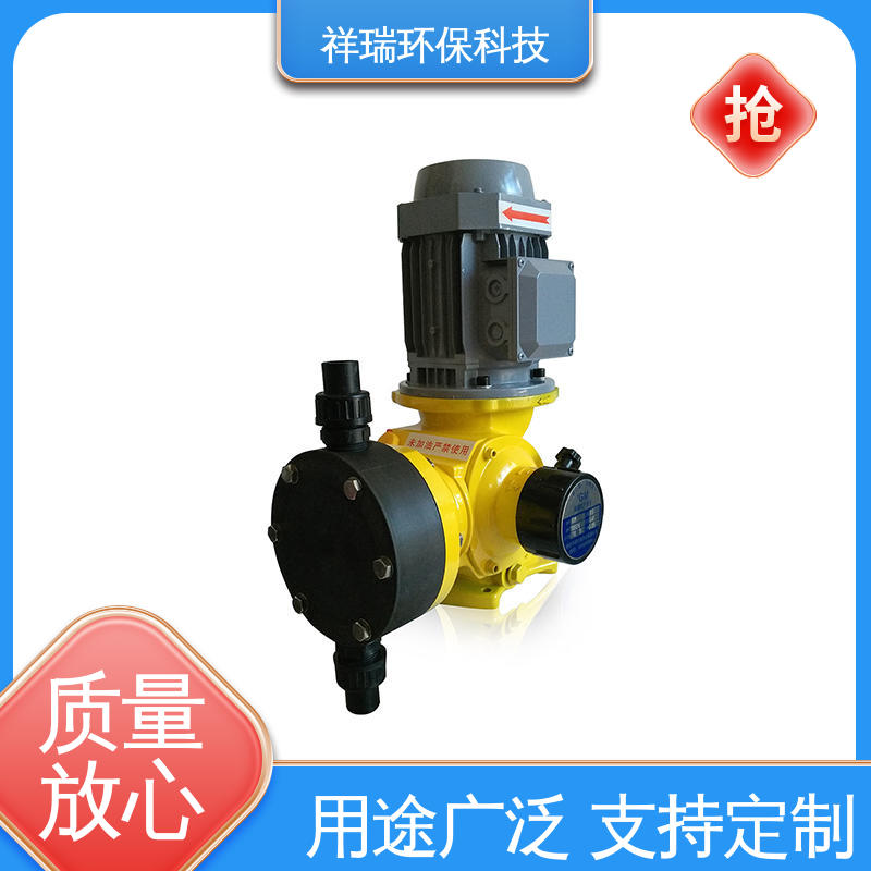 米德瑞 GM型 水处理加药泵 操作安全 密封性好 适用范围广