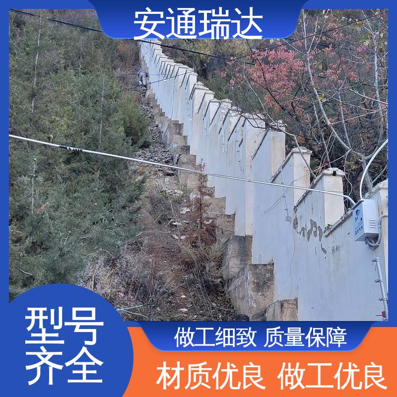 无忧享质保 总线脉冲式电子围栏 小区学校防护 全套配件 安通瑞达研发