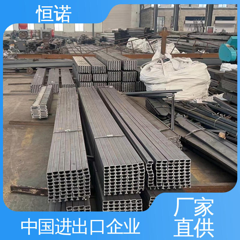 恒诺 焊接工字钢 支持异形件定制 地下管廊带齿哈芬槽