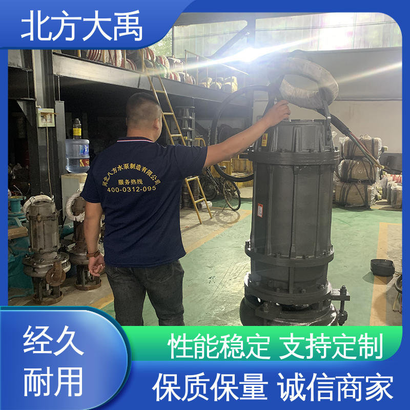 北方大禹 22KW桩基清孔沉渣泵 经久耐用 用途广泛 自动搅拌功能