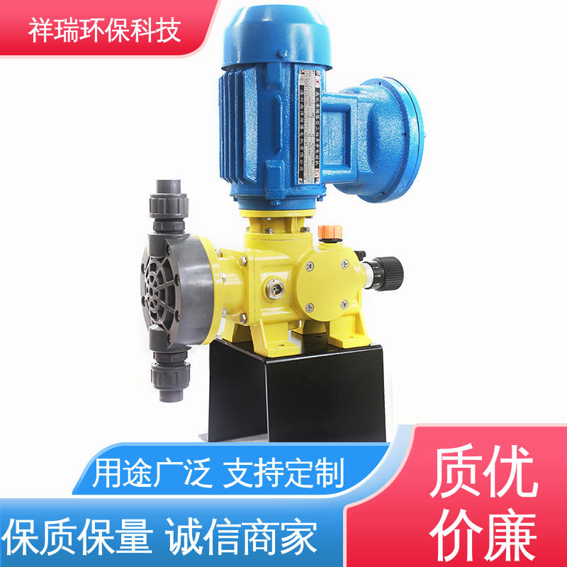 米德瑞 水处理加药泵 可靠性强 工作平稳 使用寿命长