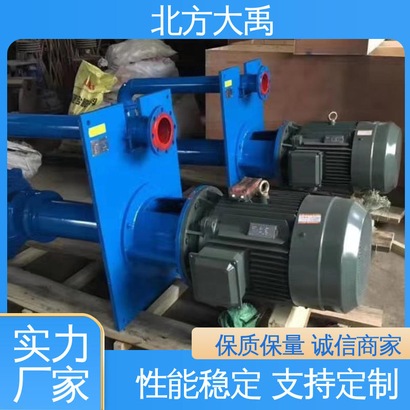北方大禹 渣浆泵生产厂家 抗震 高效节能 吸渣效率高