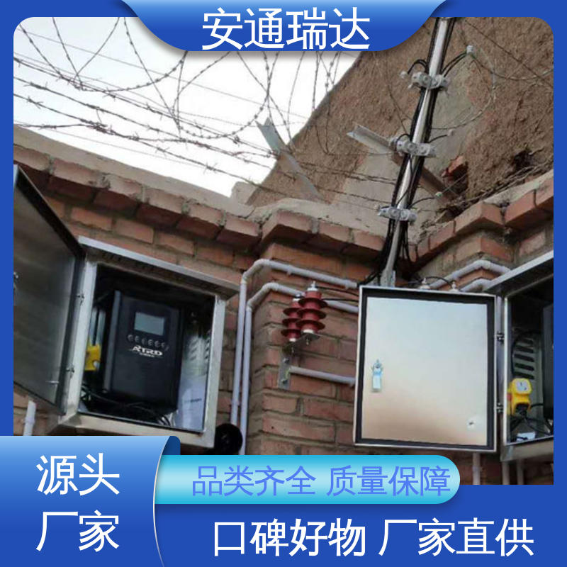 脉冲电子围栏合金线 质量有保证 污水处理厂区 全套配件 安通瑞达生产