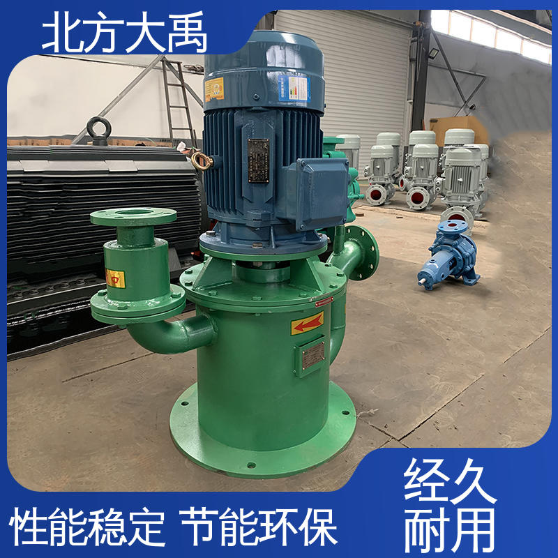北方大禹 立式自吸水泵 结构紧凑 运行平稳 振动小 噪声低