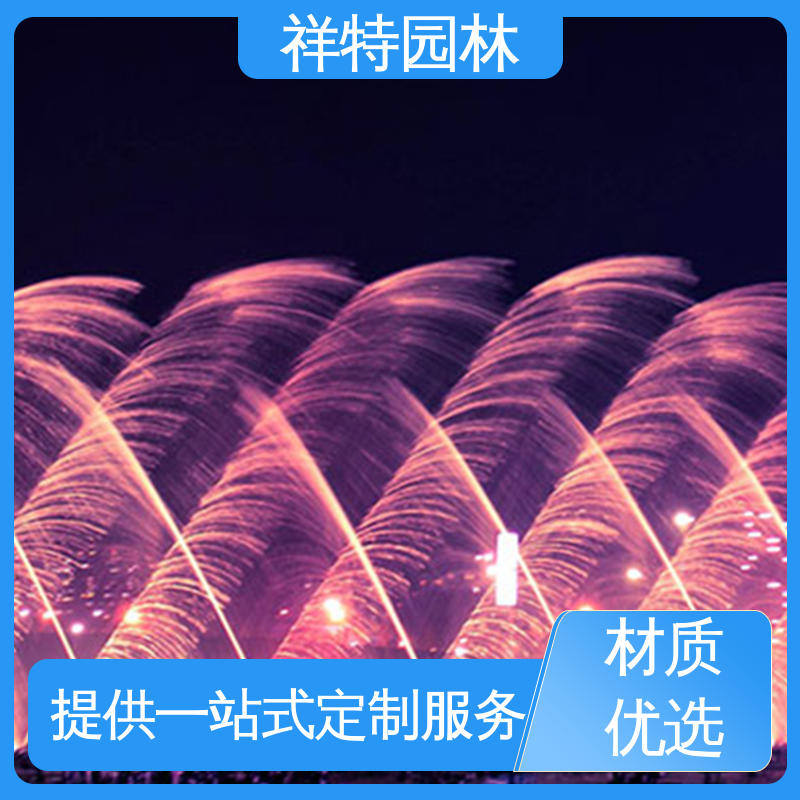 祥特 多年经验 可调万向直射 观赏表演造景 大型湖面音乐喷泉