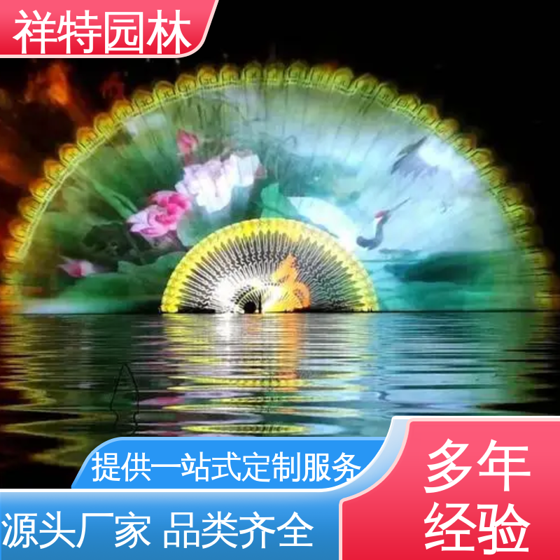 多年经验 减少尘降气温 电脑程序控制 水秀音乐喷泉公司 祥特