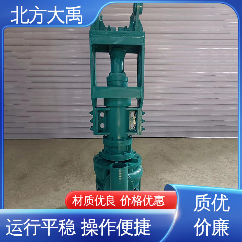北方大禹 26吨挖机配套清淤泵 结构紧凑 运行稳定 自动搅拌功能