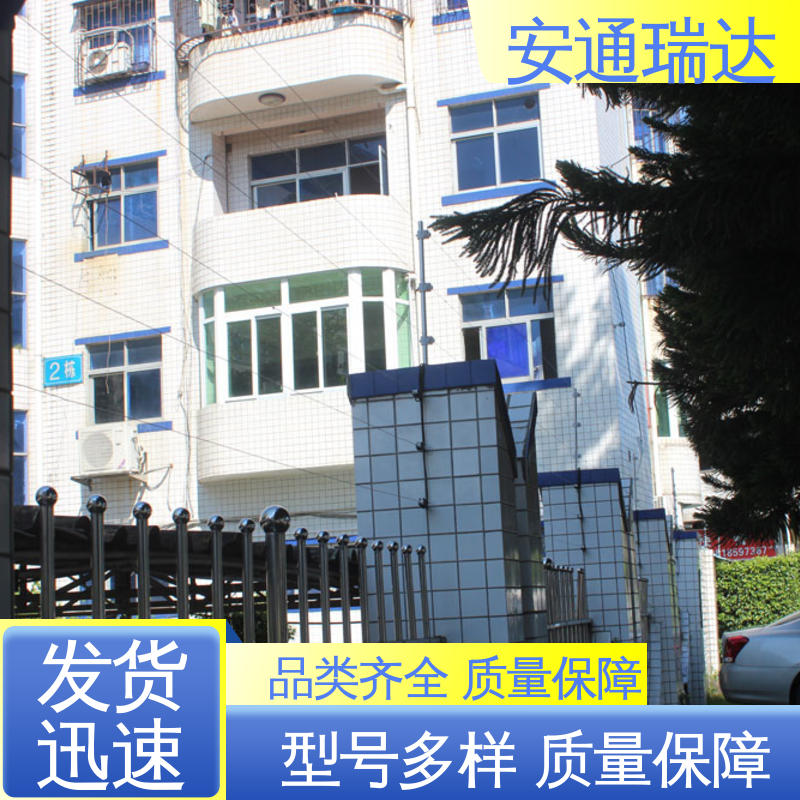 小区学校防护 全套配件 脉冲电子围栏终端杆 终生享质保 品牌安通瑞达
