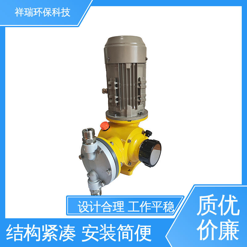 米德瑞 自动投加控制流量泵 操作安全 密封性好 无泄露 精度高