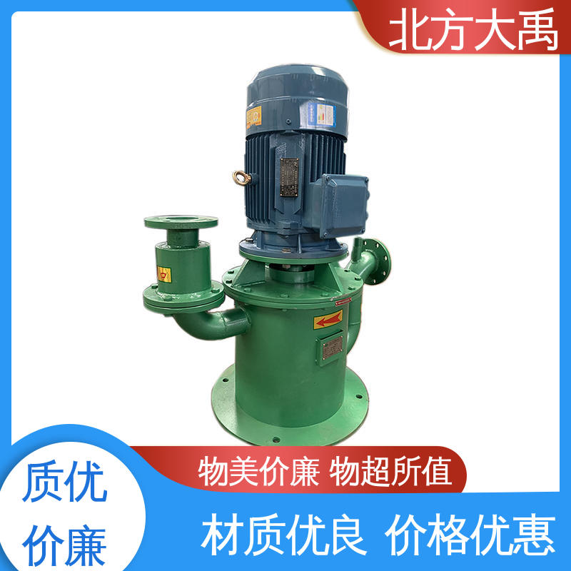 北方大禹 125WFB立式自吸泵 耐高温 移动灵活 自控功能优