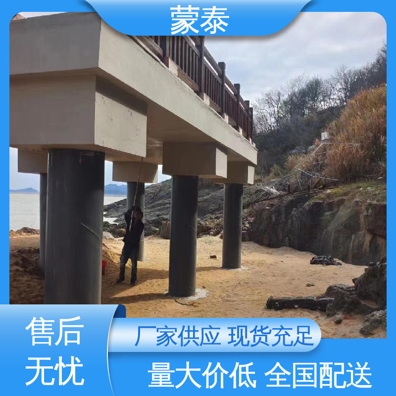  成膜型防碳化涂料 优良的抗老化性 量大价低 全国配送