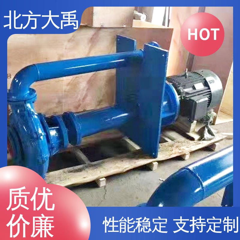 北方大禹 合金吸沙泵 可靠稳定 环保卫生 排污能力强