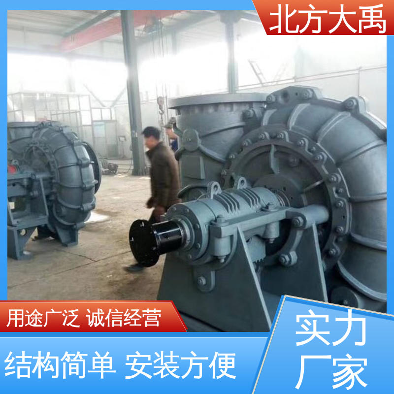 北方大禹 50DT-A30脱硫泵 可靠稳定 一泵多用 抗汽蚀性能好