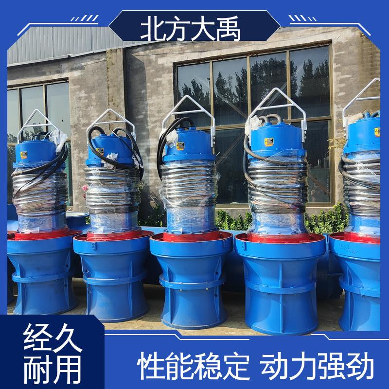 北方大禹 350QZB系列潜水轴流泵 强劲动力 高速叶轮 排污能力强