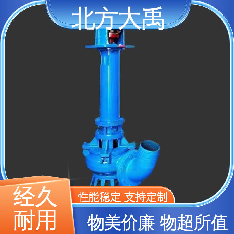 北方大禹 YZ立式泥浆泵 拆卸方便 不易变形 吸渣效率高