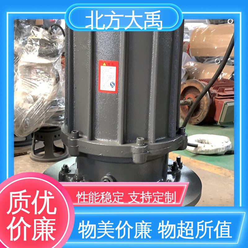 北方大禹 潜水清渣泵 可靠稳定 环保卫生 使用寿命长