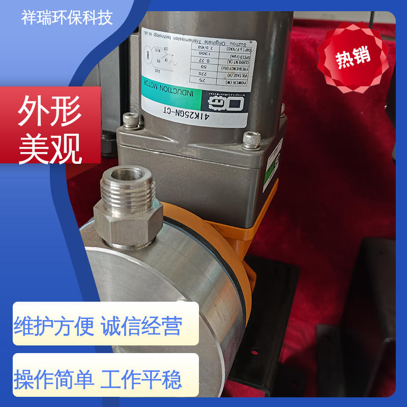 米德瑞 抗腐蚀计量泵 维护方便 经久耐用 调节直观清晰