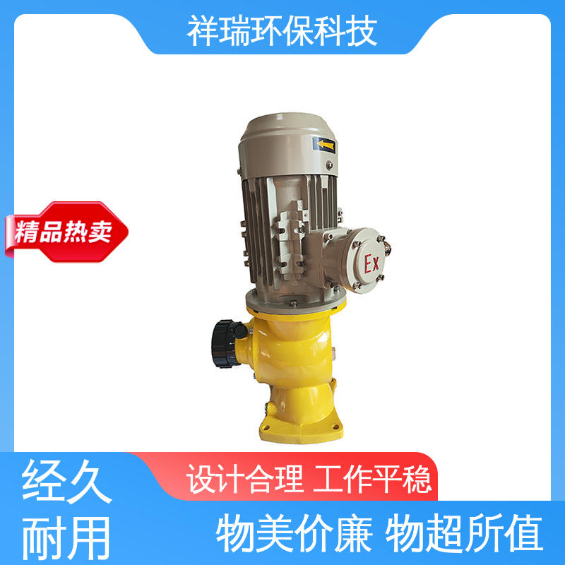 米德瑞 自动投加控制流量泵 维护方便 经久耐用 无噪声 体积小
