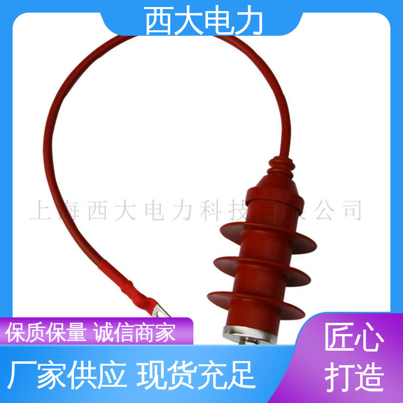 复合氧化锌防雷器 HY5WS-15 广泛应用于高低压配电系统 西大电力