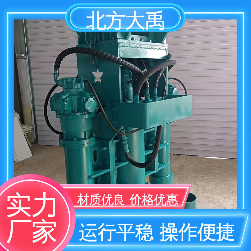 北方大禹 挖机带液压绞吸泥沙泵 经久耐用 用途广泛 可调节出口方向