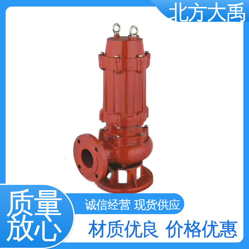 北方大禹 小型化工耐腐蚀水电泵 设计合理 节能环保 抗磨损能力强