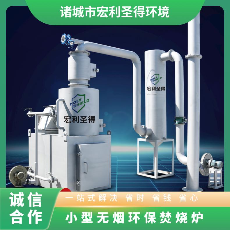 宏利圣得固废垃圾处理设备 HLPG型工业垃圾焚烧炉 源头工厂定制