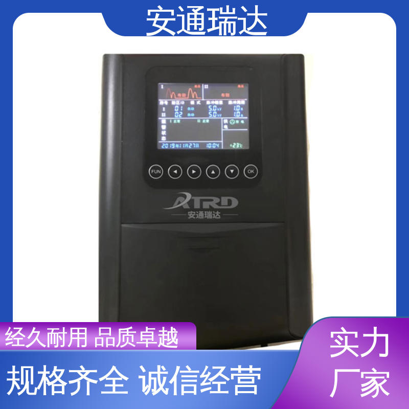 安通瑞达出品 质量有保证 国网电站安保 全套配件 六线制脉冲电子围栏