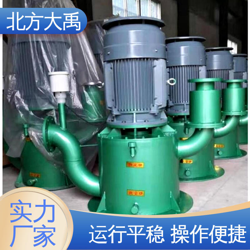 北方大禹 立式自控自吸泵 结构紧凑 运行平稳 振动小 噪声低
