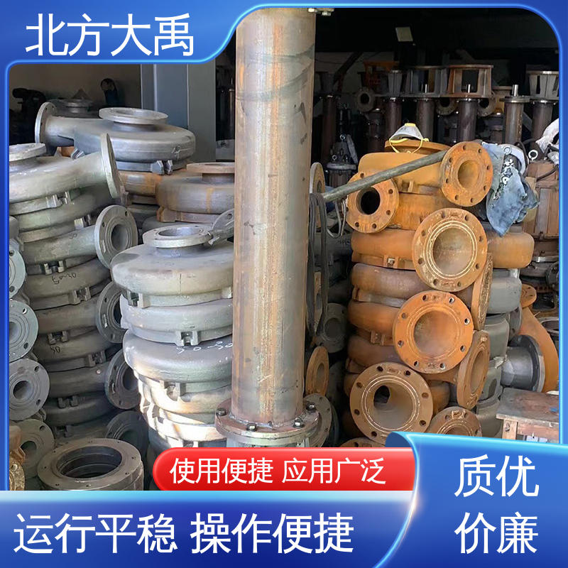 北方大禹 YZ抽沙泵 不易过载 运转平稳 液体通过能力强