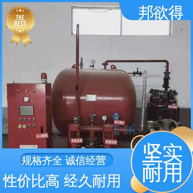 邦欲得 3C认证/AB签 气体顶压给水设备 安装便捷 功率高 表面光滑 