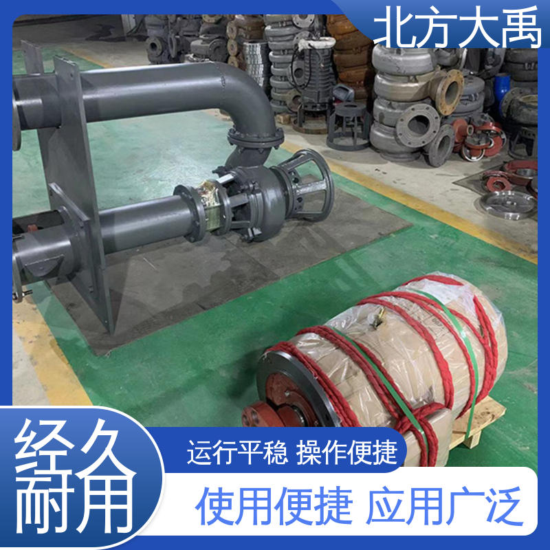 北方大禹 立式液下渣浆泵 抗震 高效节能 抗磨损能力强